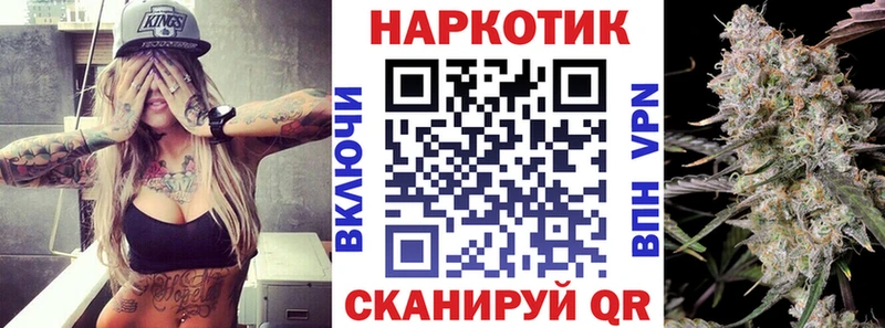 Все наркотики Ильский АМФЕТАМИН  Меф  МАРИХУАНА  COCAIN 