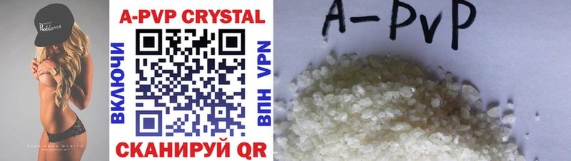ОМГ ОМГ как зайти  Ильский  Alpha PVP Crystall 