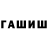 ТГК Wax Alena Al'kaida69