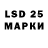 Марки 25I-NBOMe 1,8мг NortHeasteR B