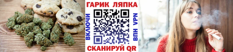где можно купить   Ильский  кракен ONION  Cannafood конопля 