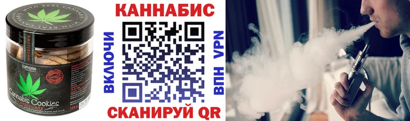 Cannafood конопля Ильский
