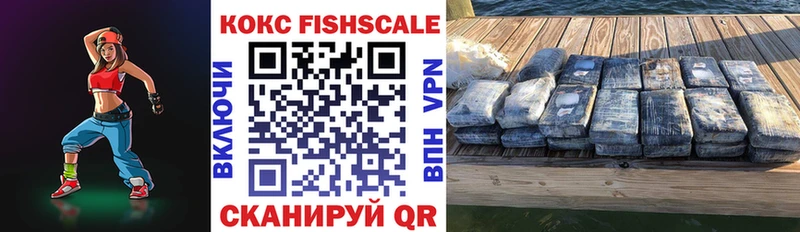 наркотики  hydra маркетплейс  даркнет какой сайт  Ильский  COCAIN VHQ 