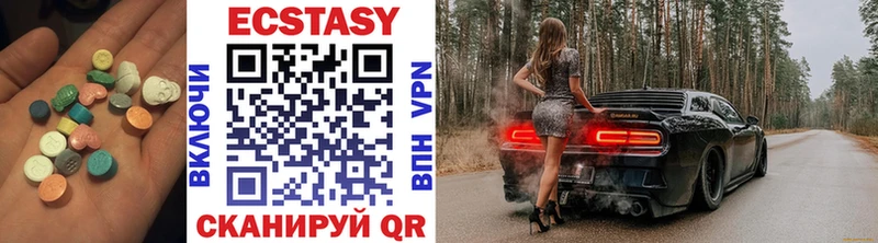 купить закладку  Ильский  Экстази 300 mg 