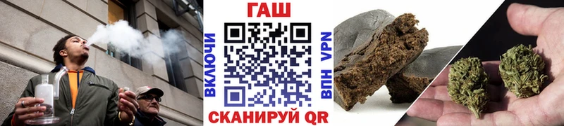 Гашиш VHQ  купить наркотик  Ильский 
