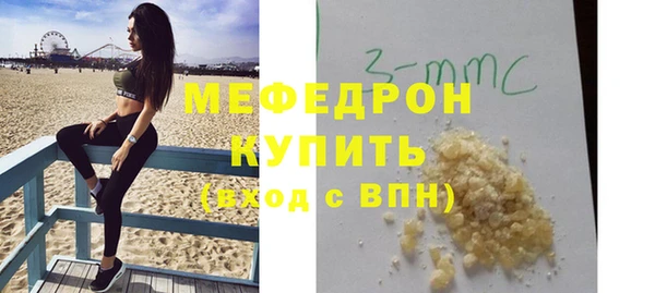 метадон Абаза