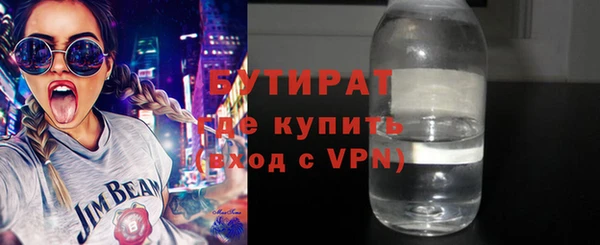 метадон Абаза