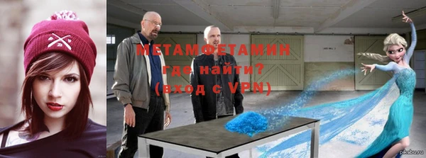 ALPHA-PVP Абдулино
