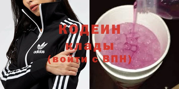 метадон Абаза