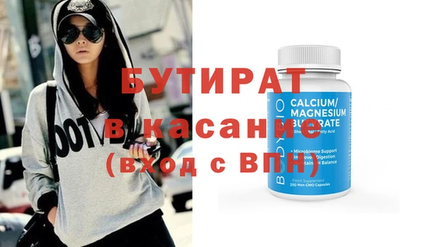 гашишное масло Абинск