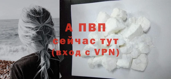 ALPHA-PVP Абдулино