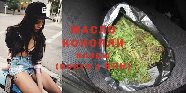 гашишное масло Абинск