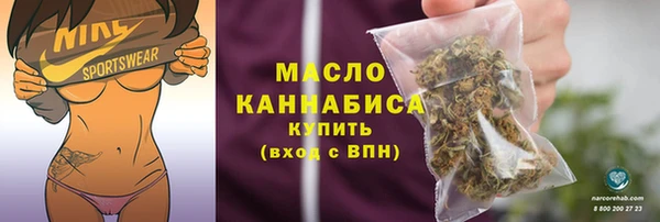 ALPHA-PVP Абдулино
