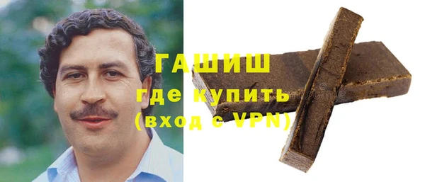 метадон Абаза