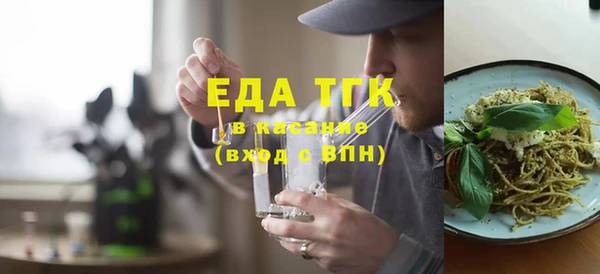 гашишное масло Абинск