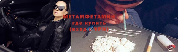 метадон Абаза