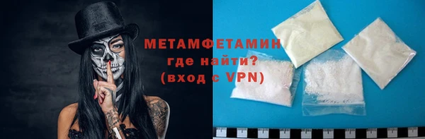 ALPHA-PVP Абдулино