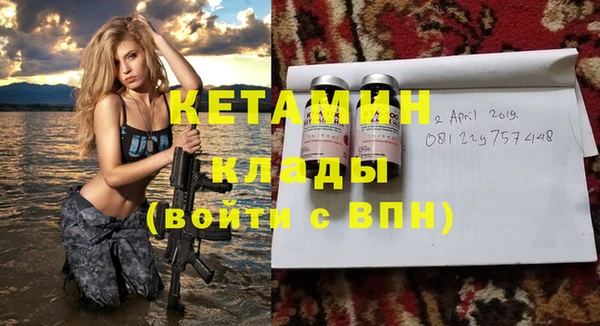 метадон Абаза