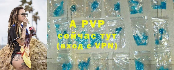 ALPHA-PVP Абдулино