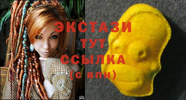 ALPHA-PVP Абдулино