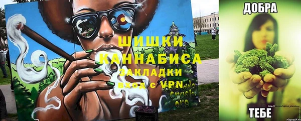 гашишное масло Абинск