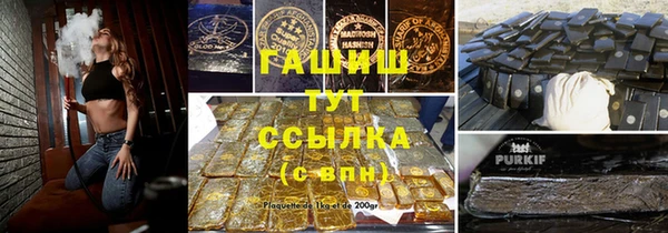 ALPHA-PVP Абдулино