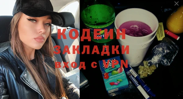 метадон Абаза