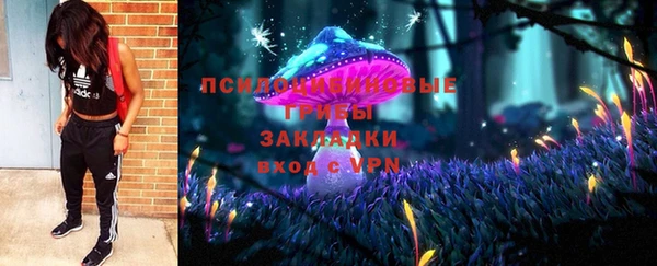 ALPHA-PVP Абдулино