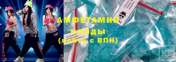 гашишное масло Абинск