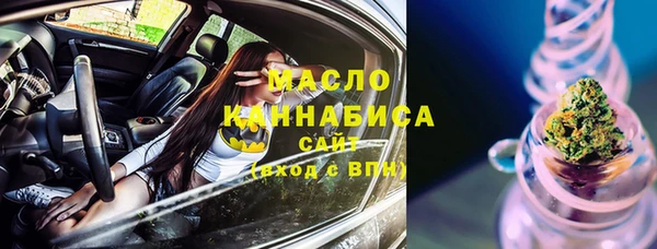 гашишное масло Абинск