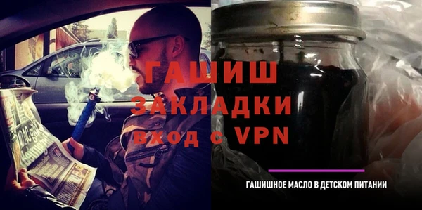 винт Лихославль