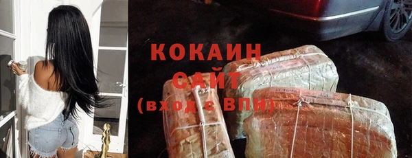 гашишное масло Абинск