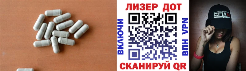 маркетплейс наркотические препараты  Ильский  ЛСД экстази кислота  как найти закладки 