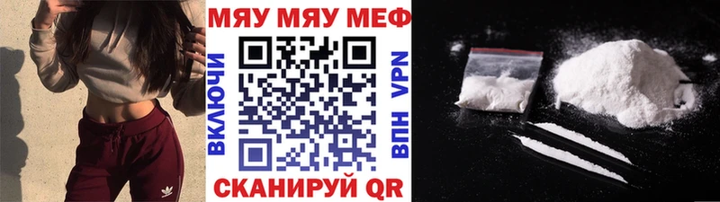 МЕФ кристаллы  Ильский 