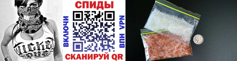 Метамфетамин кристалл  МЕГА как зайти  Ильский 