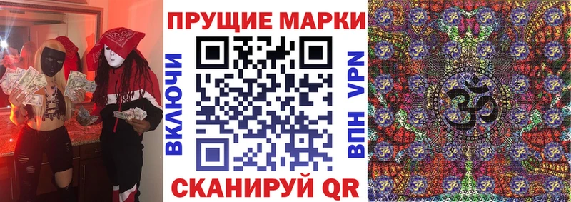 hydra зеркало  Ильский  Марки 25I-NBOMe 1,8мг 