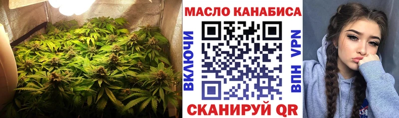 omg маркетплейс  Ильский  ТГК жижа 